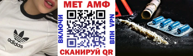 АМФЕТАМИН VHQ  Отрадное 