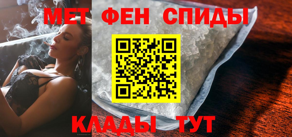 Amphetamine Розовый Отрадное
