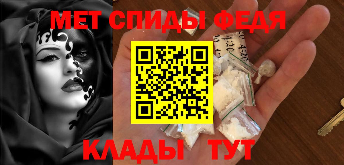 Отрадное  Amphetamine Premium  АМФ  Вход с VPN 