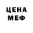 Кодеин напиток Lean (лин) Fedor Kagala