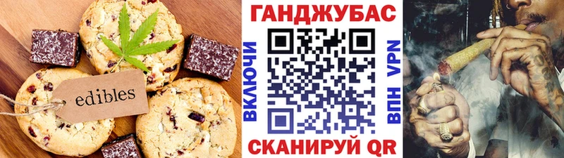 KRAKEN tor  Отрадное  Печенье с ТГК марихуана 