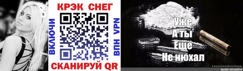 КОКАИН VHQ  Отрадное 