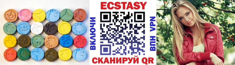 Ecstasy 280мг Отрадное