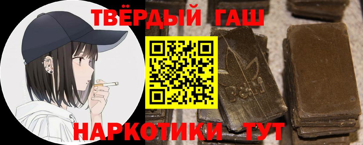 ГАШ ice o lator Отрадное