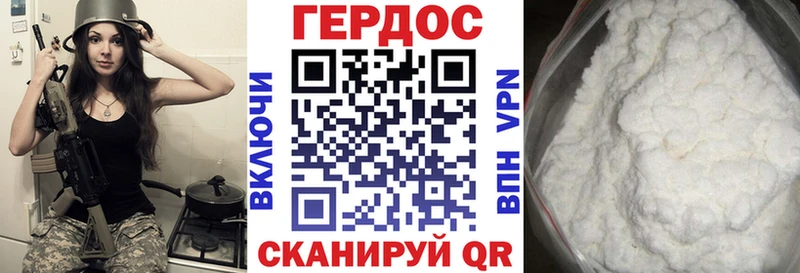Героин белый  Отрадное 