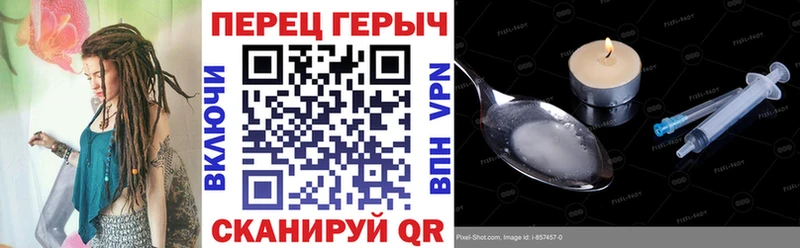 ГЕРОИН афганец Отрадное