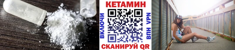 как найти наркотики  Отрадное  КЕТАМИН ketamine 