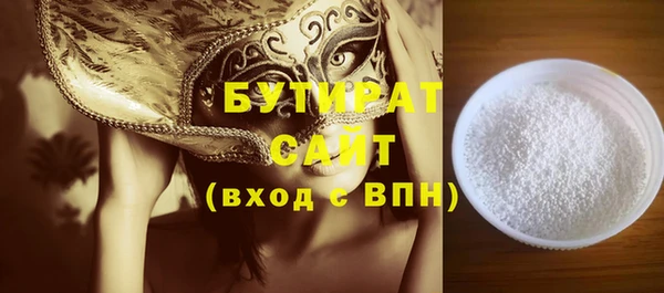 прущие крисы Абинск