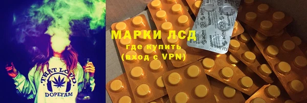 трава Абдулино