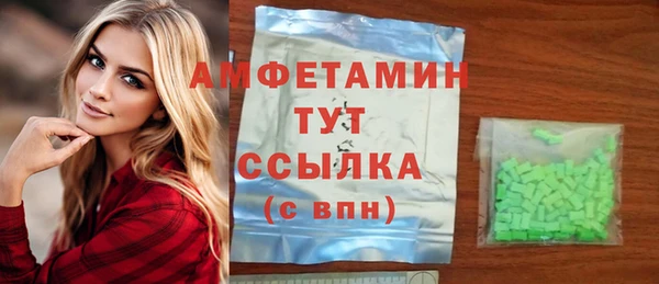 прущие крисы Абинск