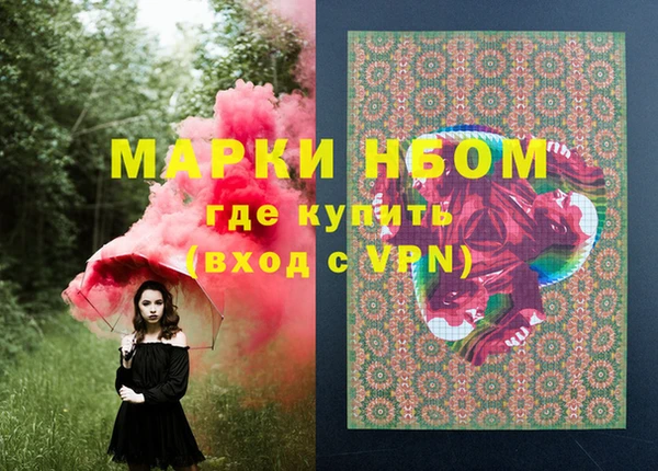 прущая мука Абаза