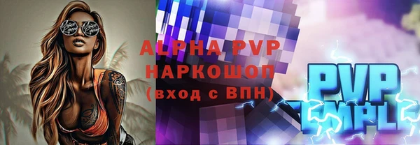 трава Абдулино