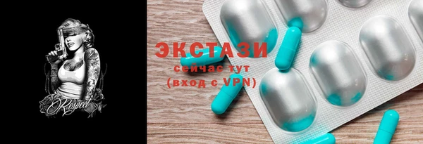 прущая мука Абаза