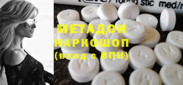трава Абдулино