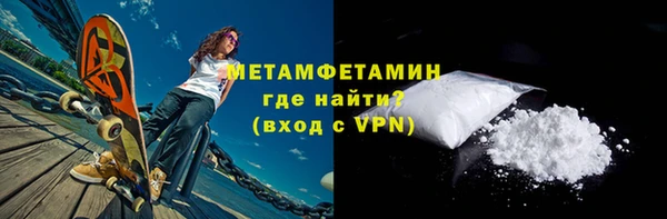 трава Абдулино