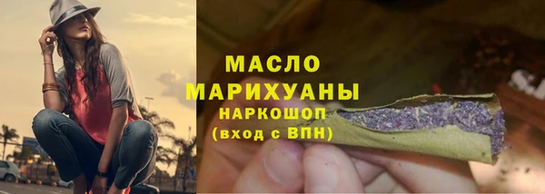 мет Пересвет
