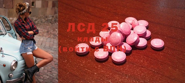 прущая мука Абаза
