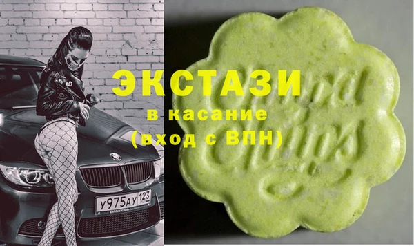 прущая мука Абаза