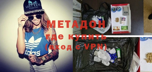 трава Абдулино
