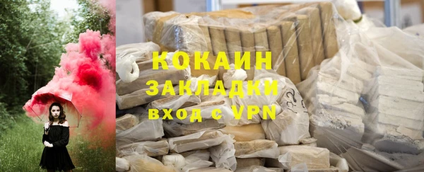 трава Абдулино