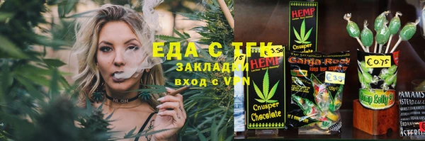 трава Абдулино