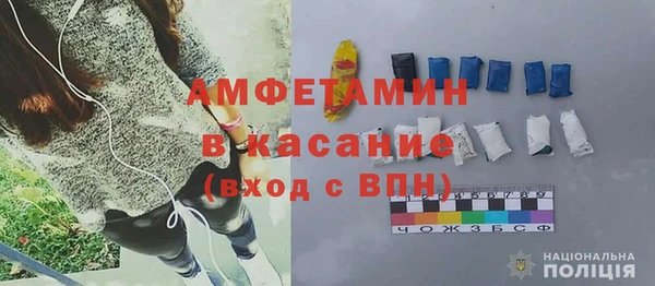 трава Абдулино