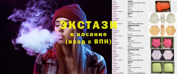 трава Абдулино