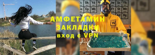 трава Абдулино
