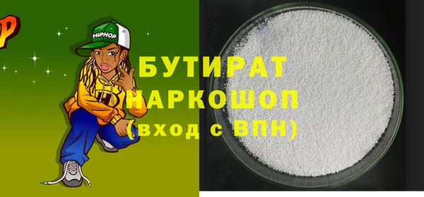 трава Абдулино
