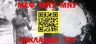 стаф Нальчик