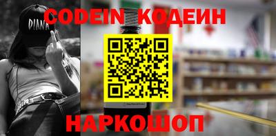 стаф Нальчик