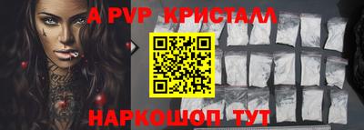 стаф Нальчик