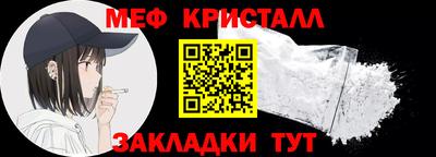 гашиш Наро-Фоминск
