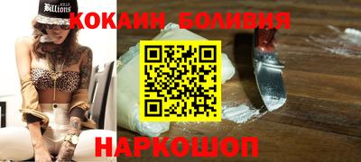 стаф Нальчик