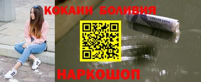 гашиш Наро-Фоминск