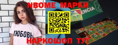 гашиш Наро-Фоминск