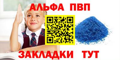 гашиш Наро-Фоминск