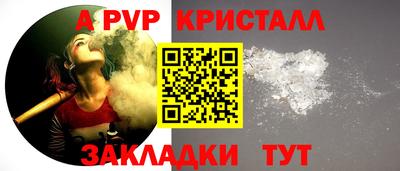гашиш Наро-Фоминск