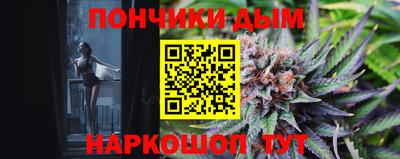 гашиш Наро-Фоминск