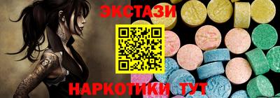стаф Нальчик