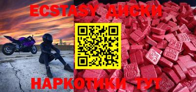 гашиш Наро-Фоминск