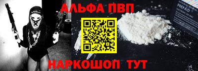 стаф Нальчик