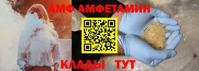 стаф Нальчик