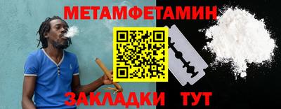 стаф Нальчик