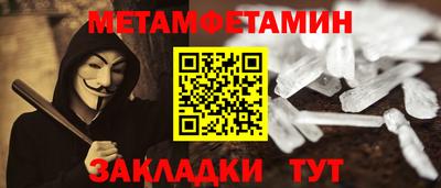 гашиш Наро-Фоминск