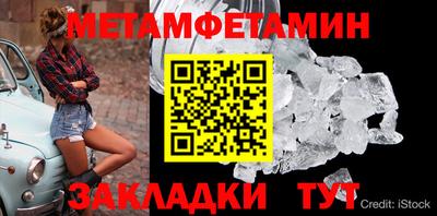гашиш Наро-Фоминск