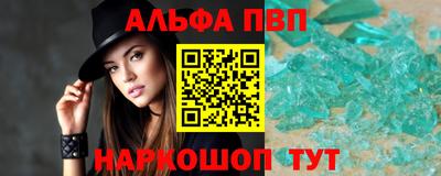 метамфетамин Отрадный