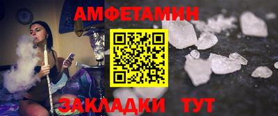 мефедрон VHQ Отрадное