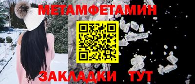гашиш Наро-Фоминск