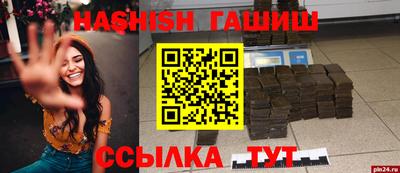 гашиш Наро-Фоминск